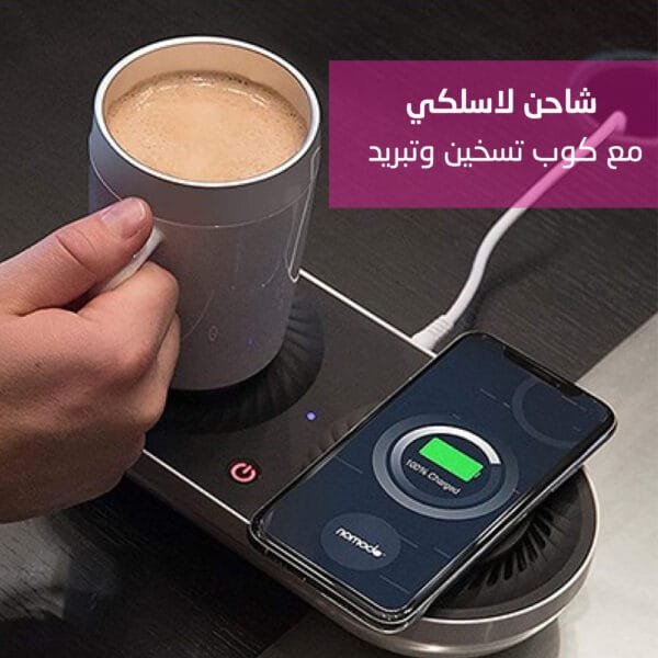 ⁦Coffee Mug Warmer with Wireless Charger⁩ - الصورة ⁦3⁩